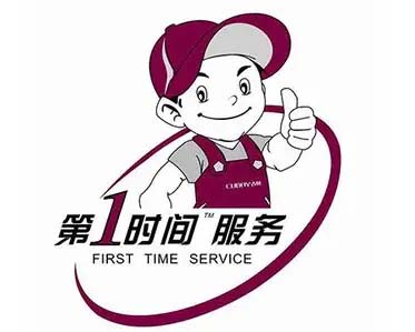 长春欧亚卖场志高空调移机加氟
